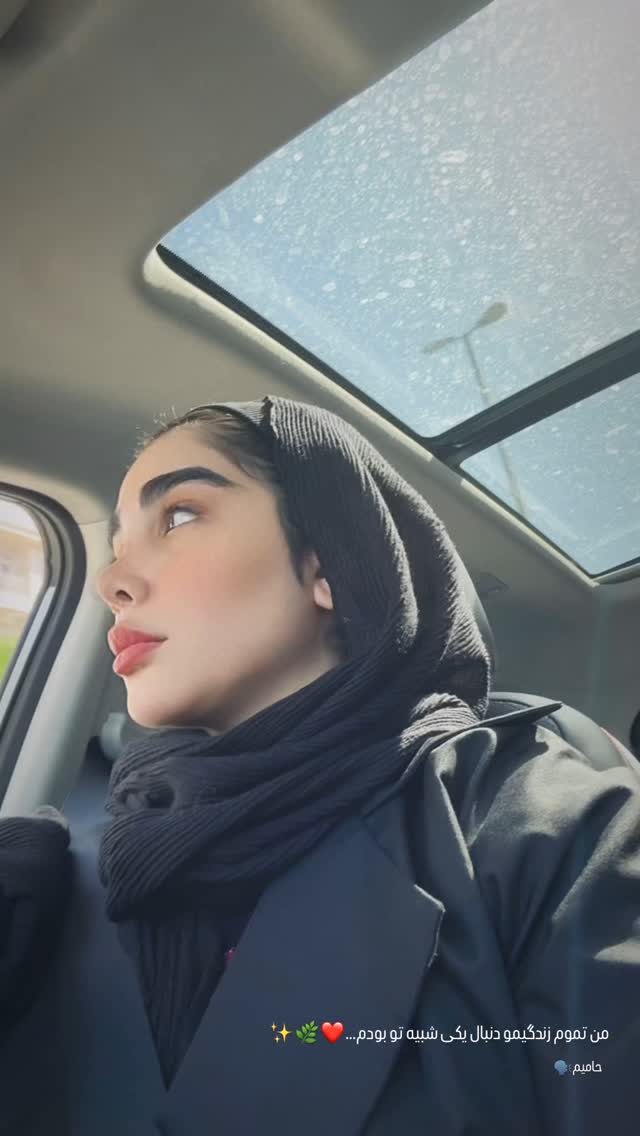  جدید ترین استوری اینستاگرام زهرا هرندی