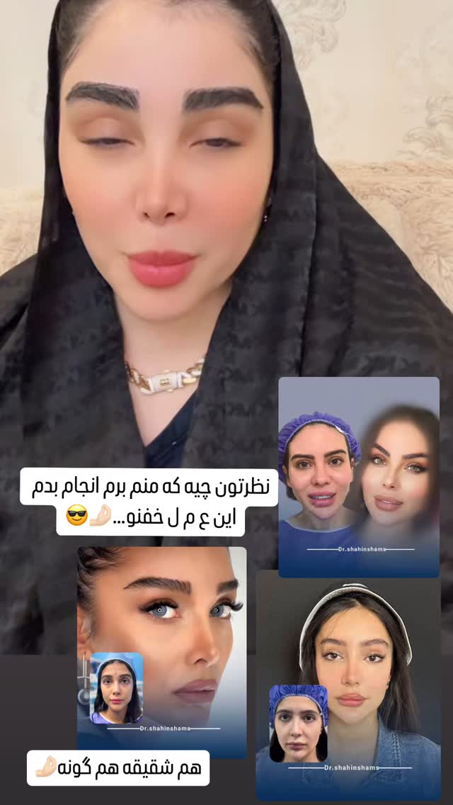  جدید ترین استوری اینستاگرام زهرا هرندی