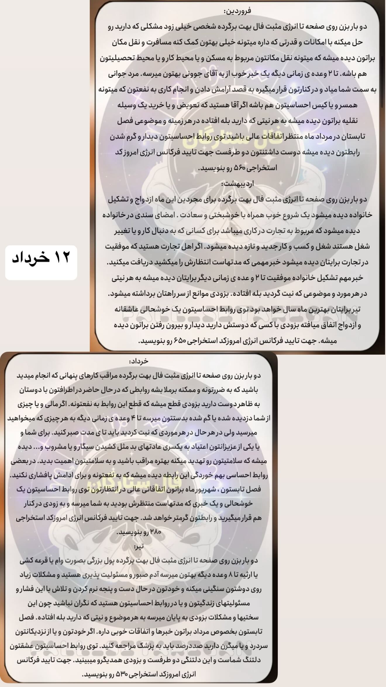  جدید ترین استوری اینستاگرام زهرا هرندی