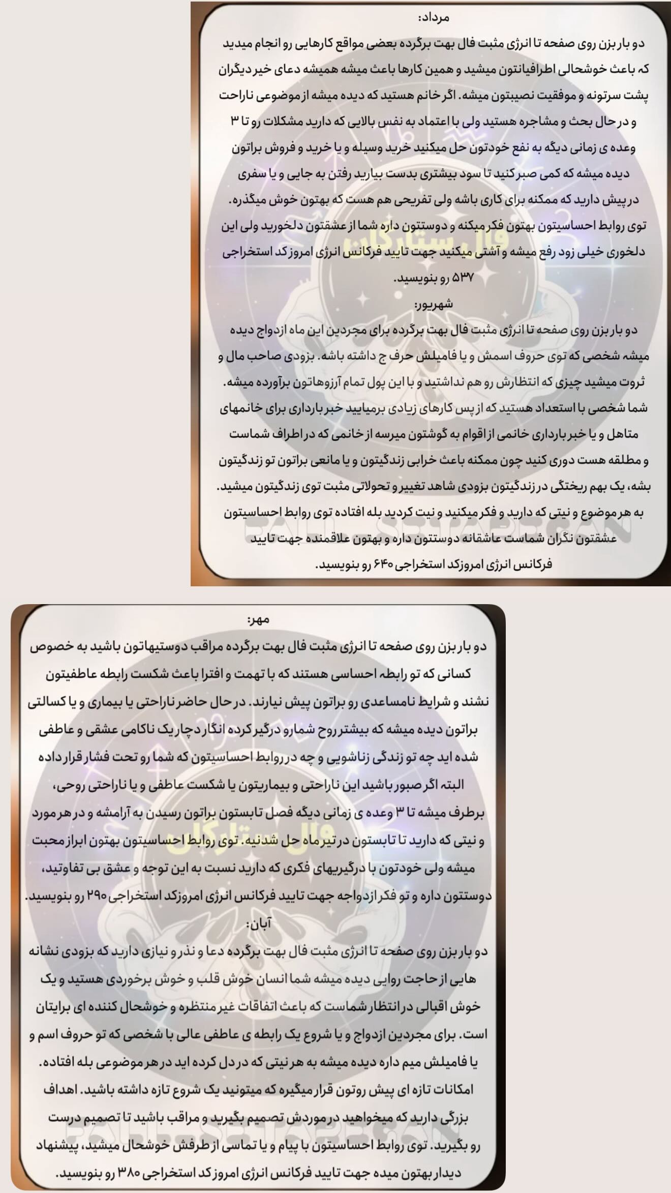  جدید ترین استوری اینستاگرام زهرا هرندی