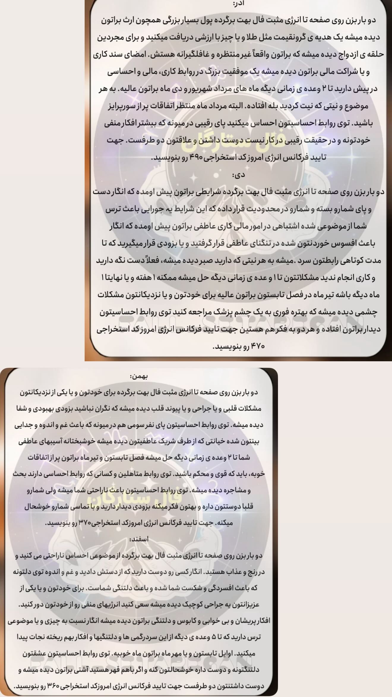 جدید ترین استوری اینستاگرام زهرا هرندی