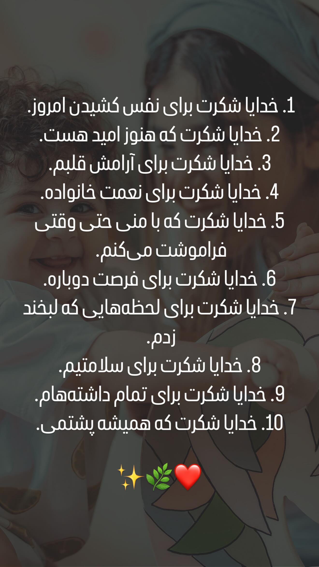  جدید ترین استوری اینستاگرام زهرا هرندی