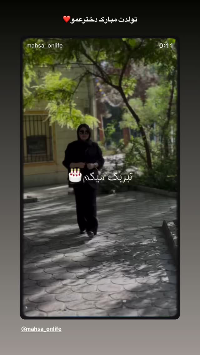  جدید ترین استوری اینستاگرام زهرا هرندی