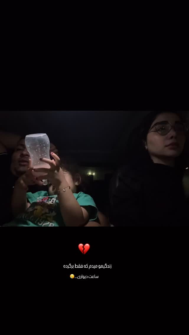  جدید ترین استوری اینستاگرام زهرا هرندی