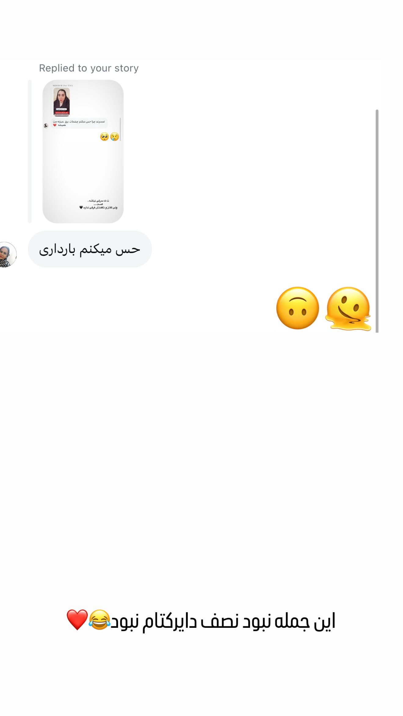  جدید ترین استوری اینستاگرام زهرا هرندی