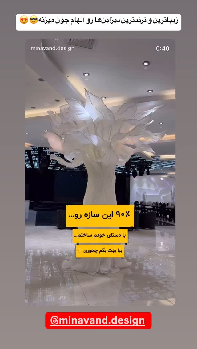  جدید ترین استوری اینستاگرام زهرا هرندی