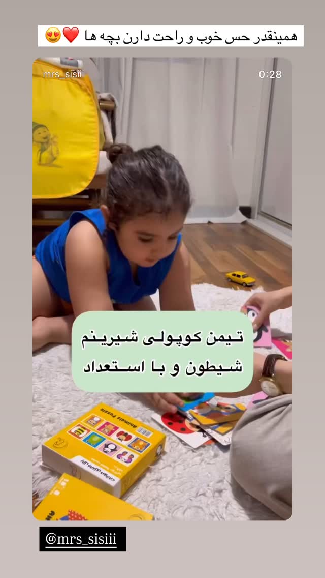  جدید ترین استوری اینستاگرام زهرا هرندی