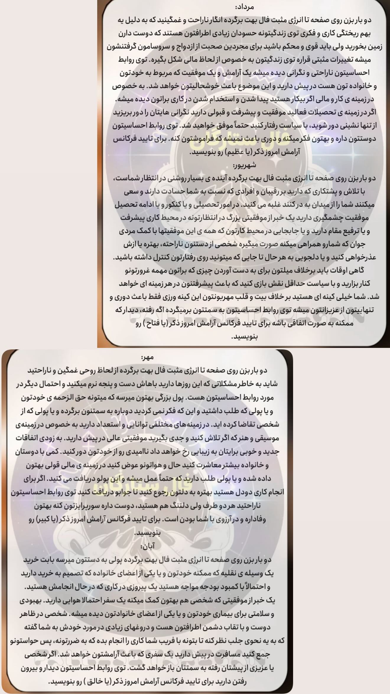  جدید ترین استوری اینستاگرام زهرا هرندی