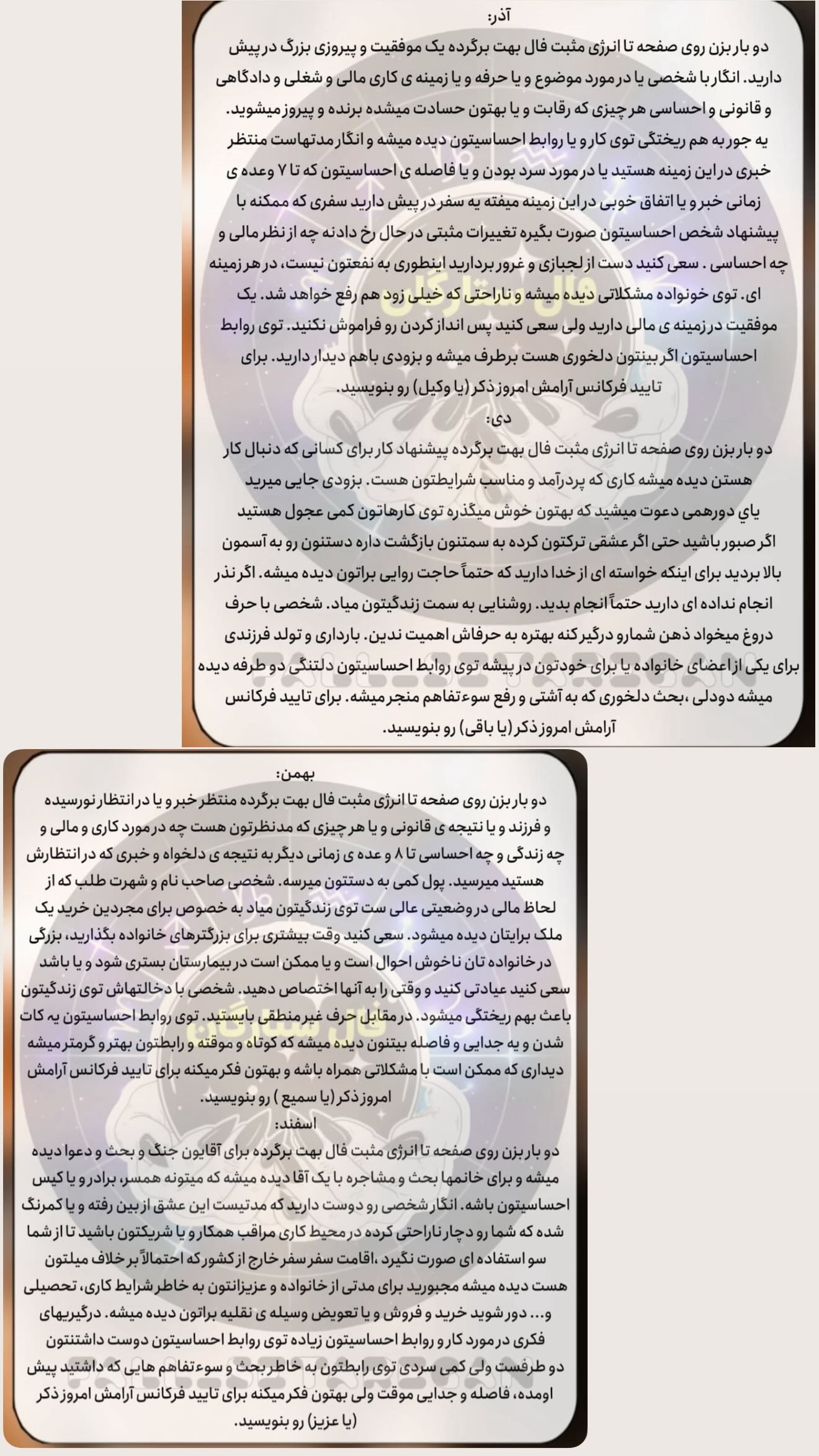  جدید ترین استوری اینستاگرام زهرا هرندی
