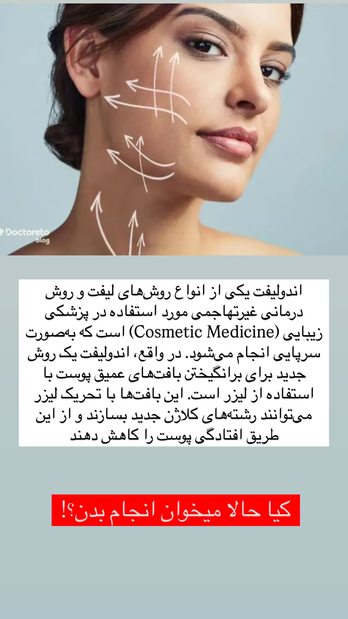  جدید ترین استوری اینستاگرام زهرا هرندی