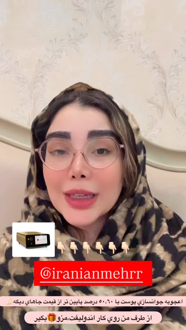  جدید ترین استوری اینستاگرام زهرا هرندی
