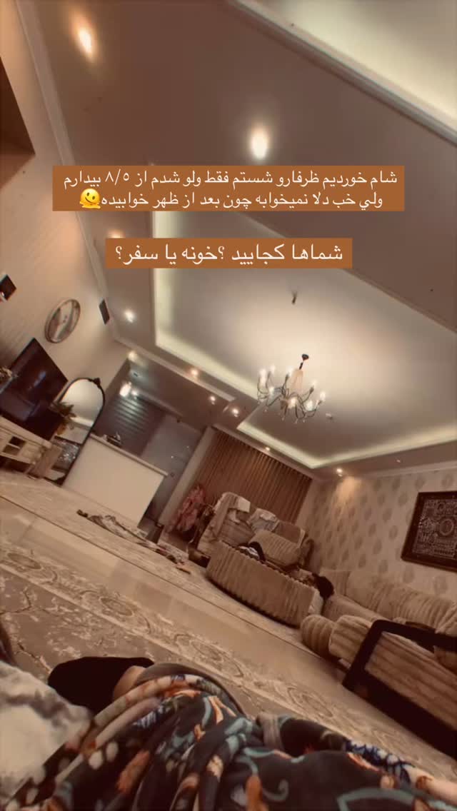  جدید ترین استوری اینستاگرام زهرا هرندی