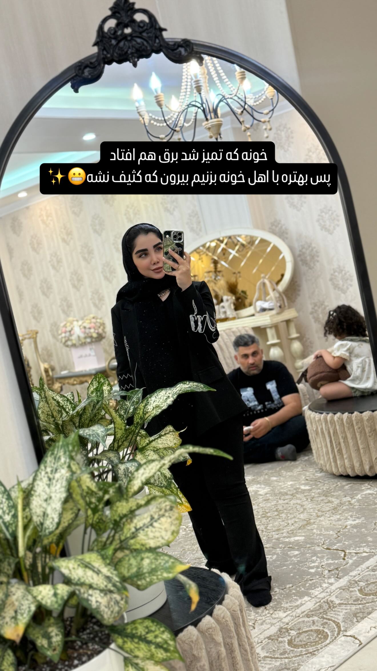  جدید ترین استوری اینستاگرام زهرا هرندی
