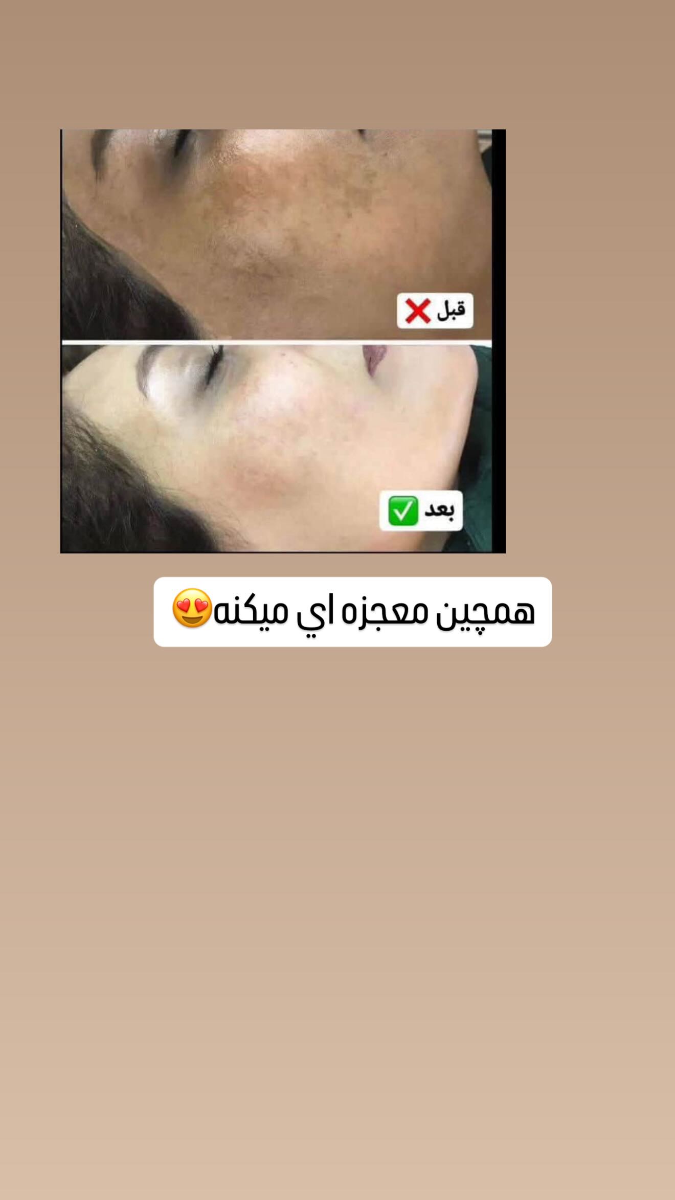  جدید ترین استوری اینستاگرام زهرا هرندی