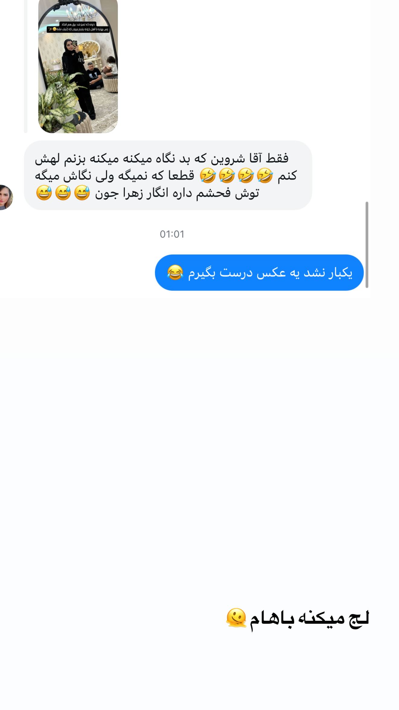  جدید ترین استوری اینستاگرام زهرا هرندی