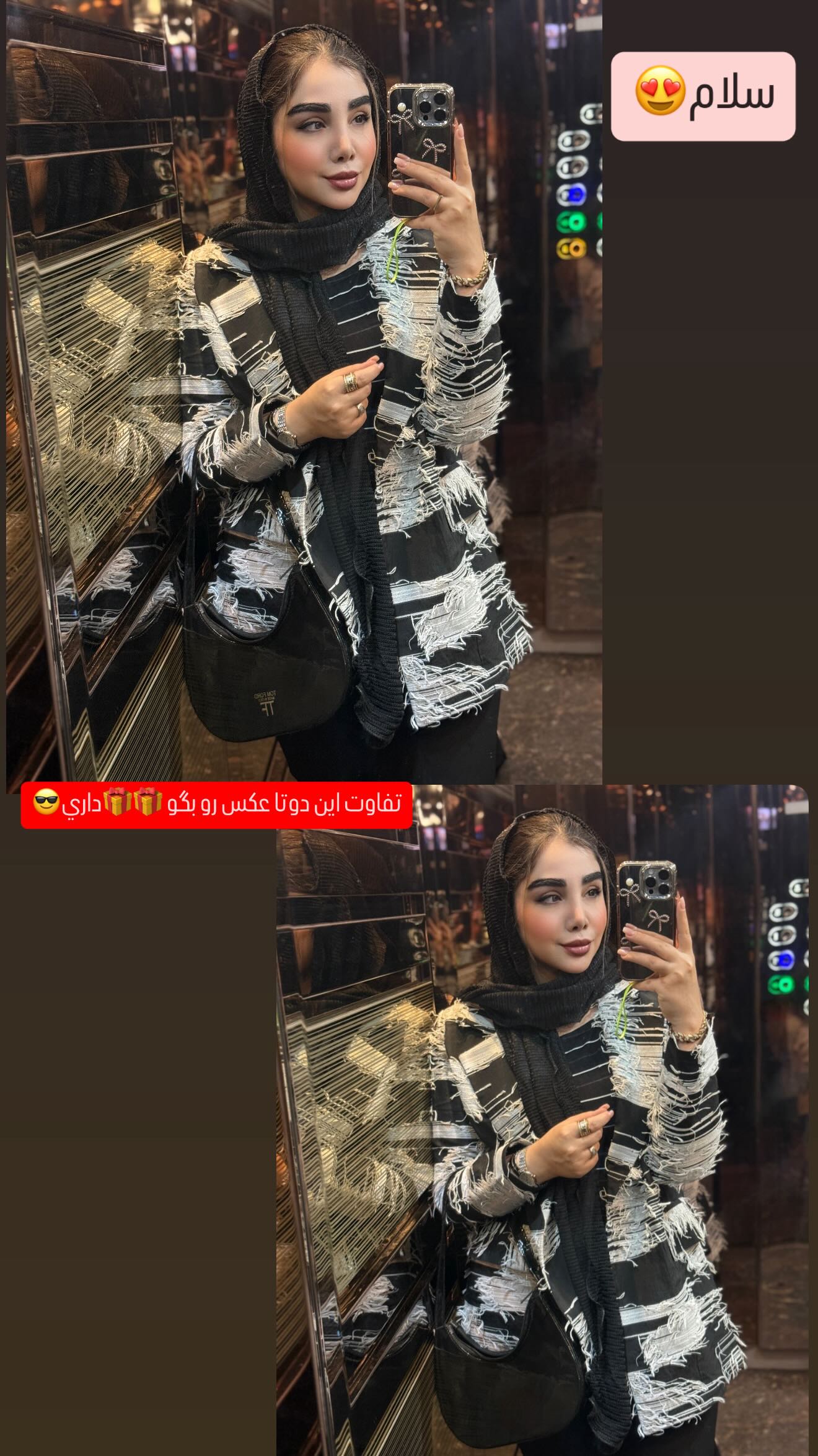  جدید ترین استوری اینستاگرام زهرا هرندی