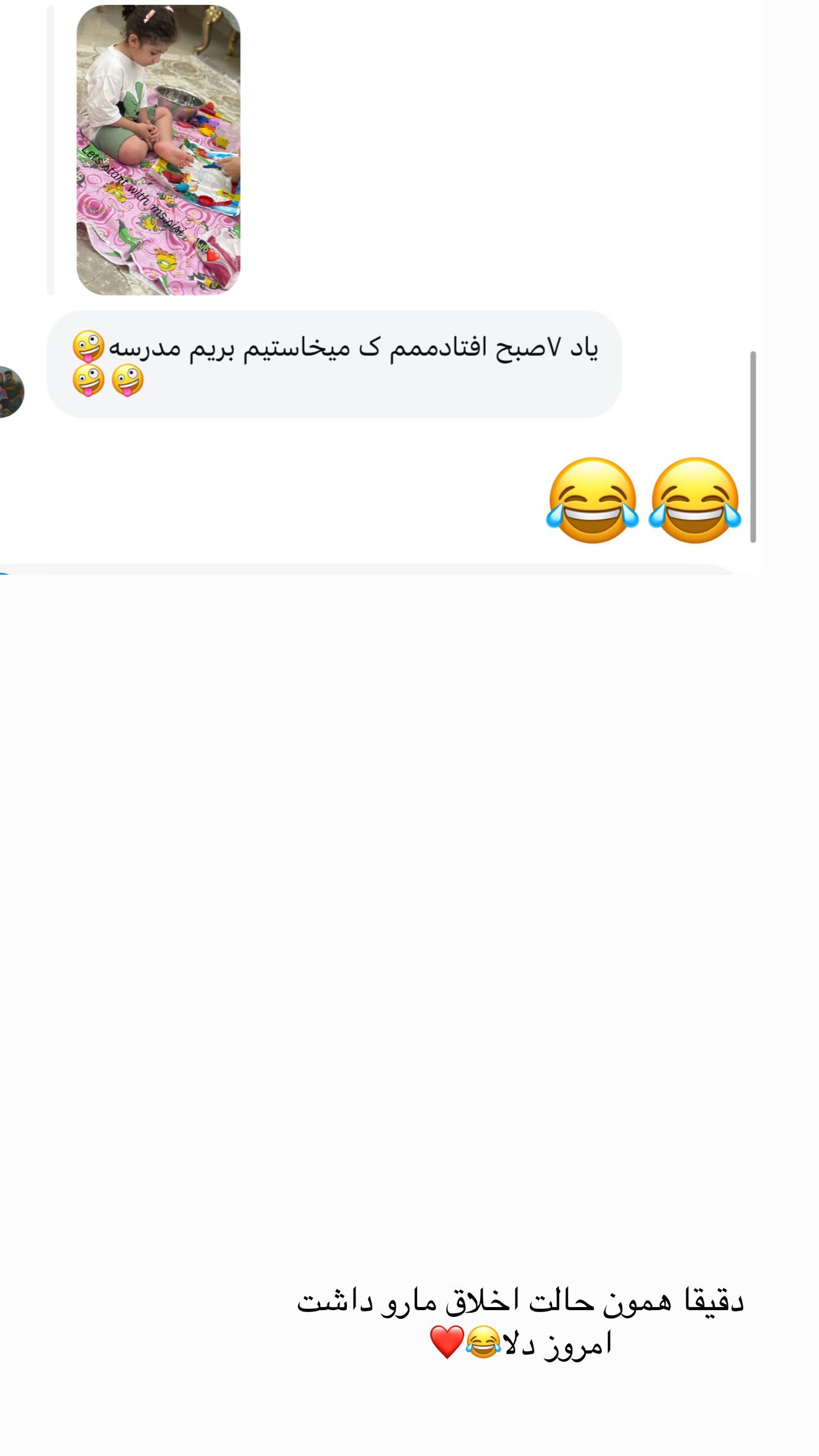  جدید ترین استوری اینستاگرام زهرا هرندی
