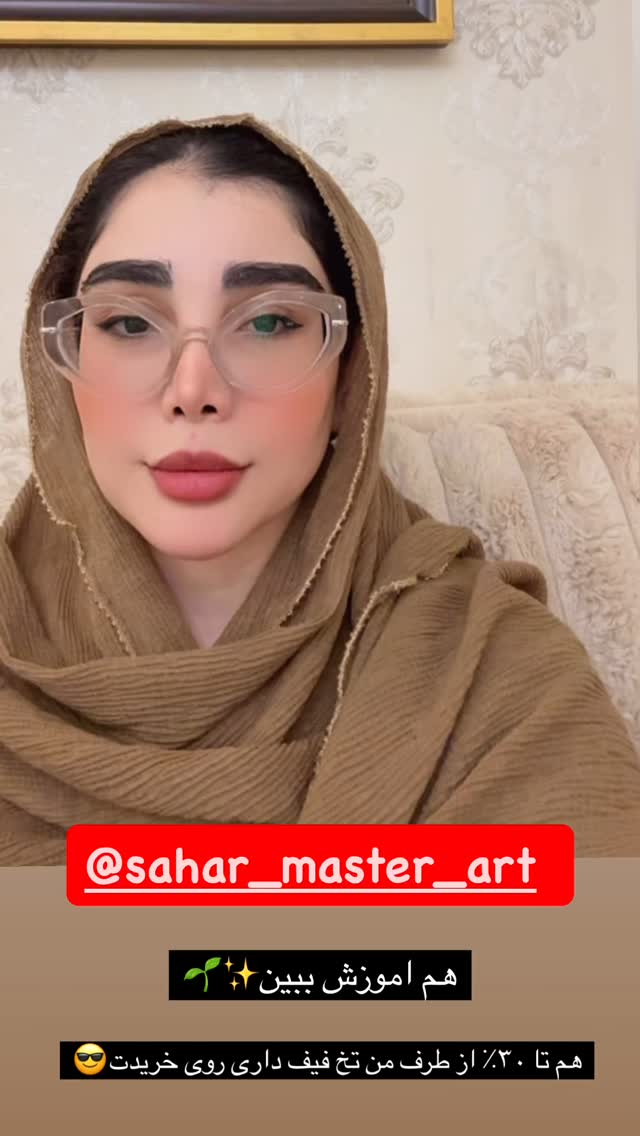  جدید ترین استوری اینستاگرام زهرا هرندی