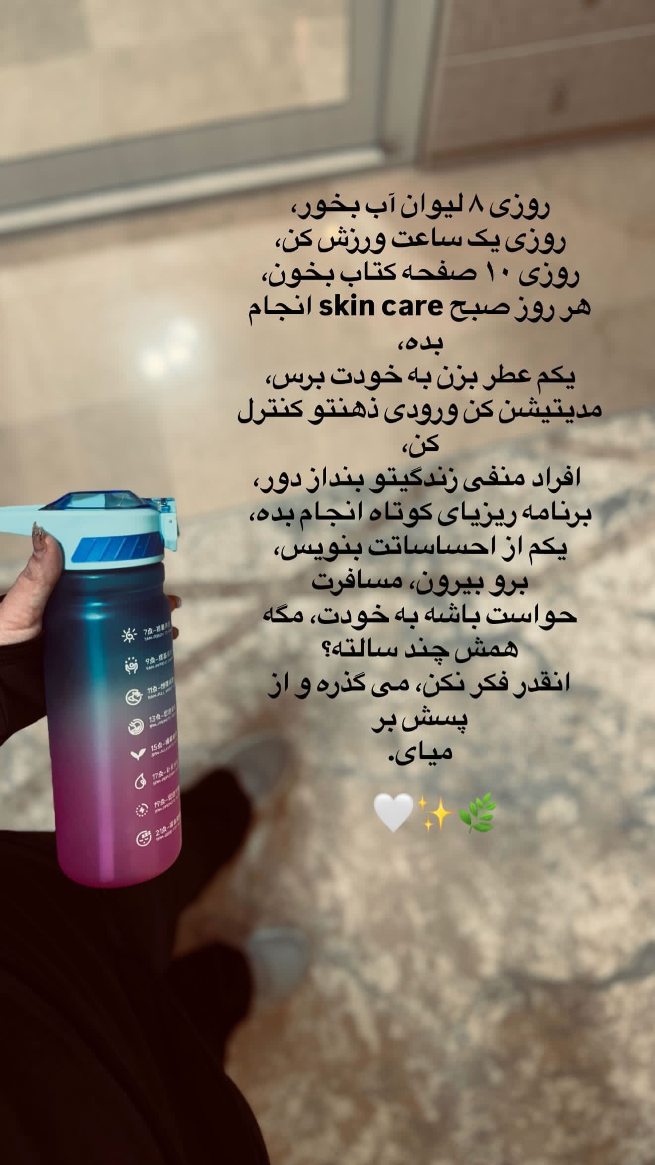  جدید ترین استوری اینستاگرام زهرا هرندی