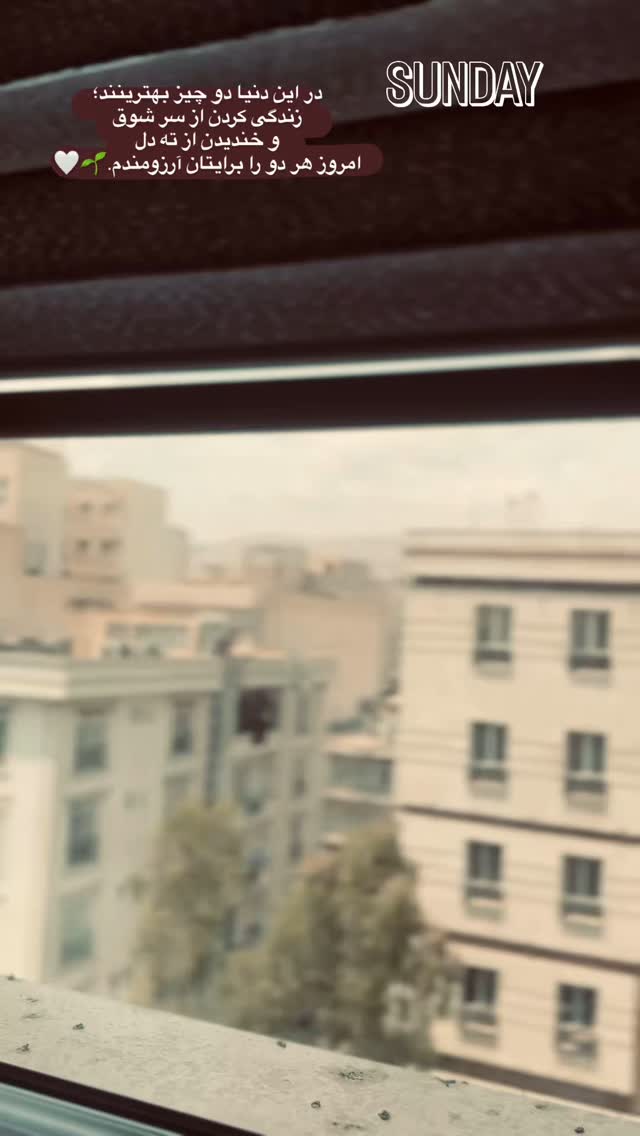  جدید ترین استوری اینستاگرام زهرا هرندی