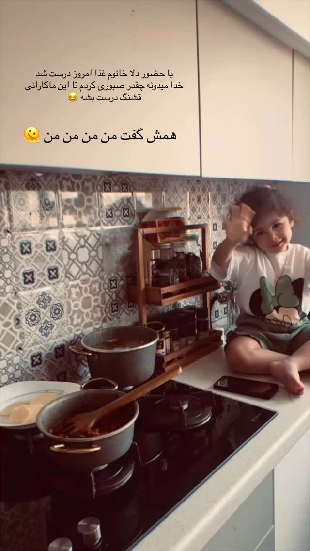 جدید ترین استوری اینستاگرام زهرا هرندی