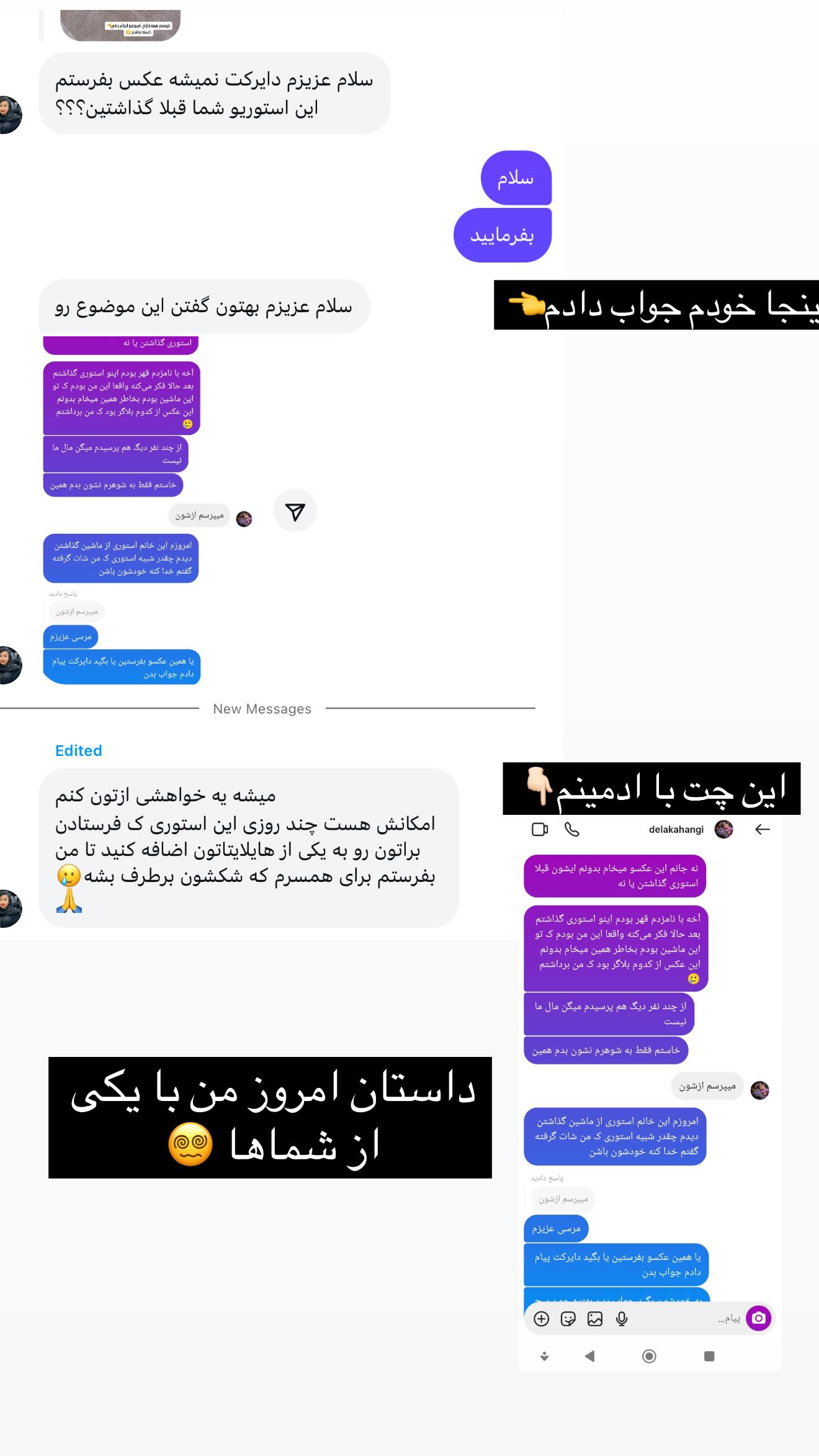  جدید ترین استوری اینستاگرام زهرا هرندی