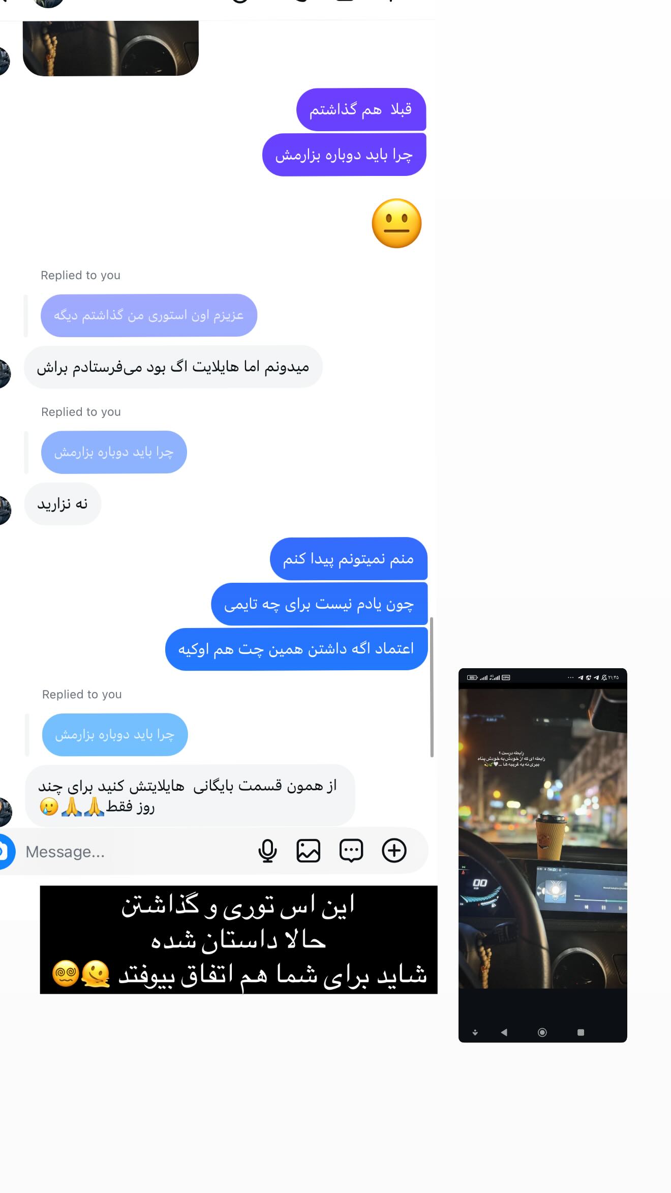  جدید ترین استوری اینستاگرام زهرا هرندی