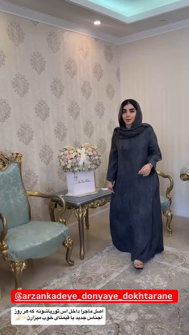 جدید ترین استوری اینستاگرام زهرا هرندی