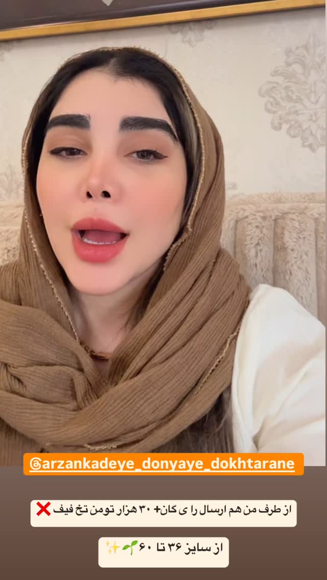  جدید ترین استوری اینستاگرام زهرا هرندی