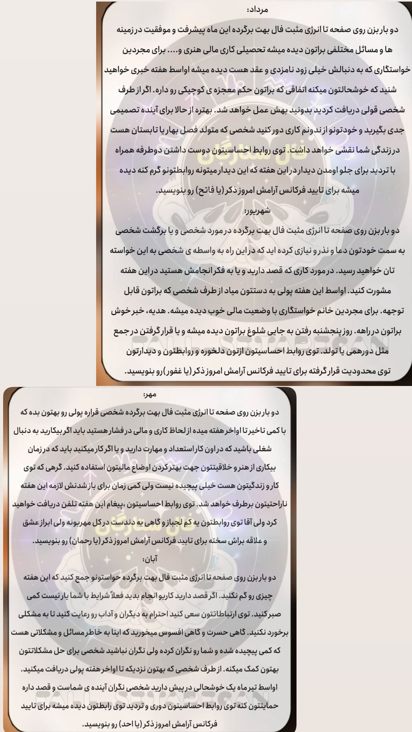  جدید ترین استوری اینستاگرام زهرا هرندی