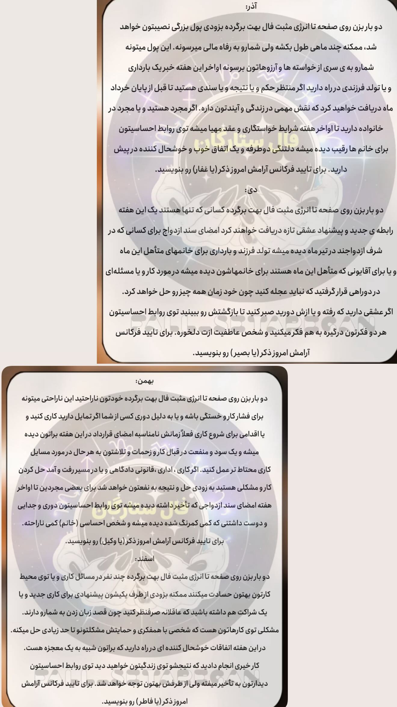 جدید ترین استوری اینستاگرام زهرا هرندی