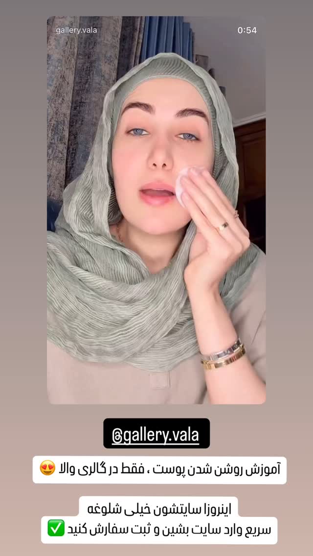  جدید ترین استوری اینستاگرام زهرا هرندی