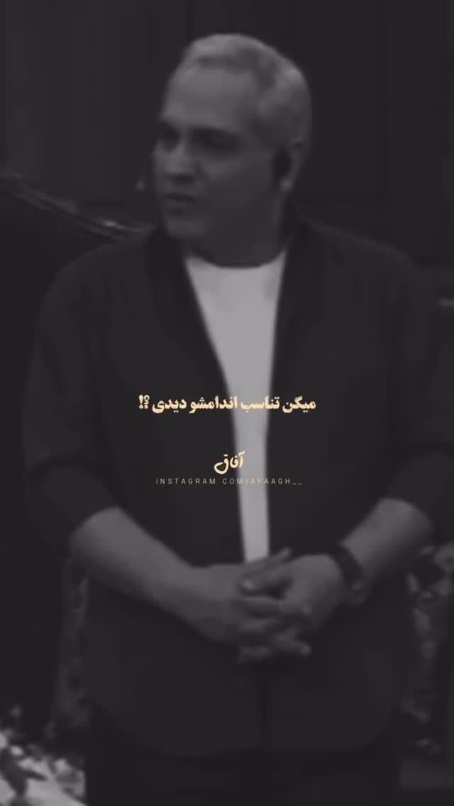  جدید ترین استوری اینستاگرام زهرا هرندی