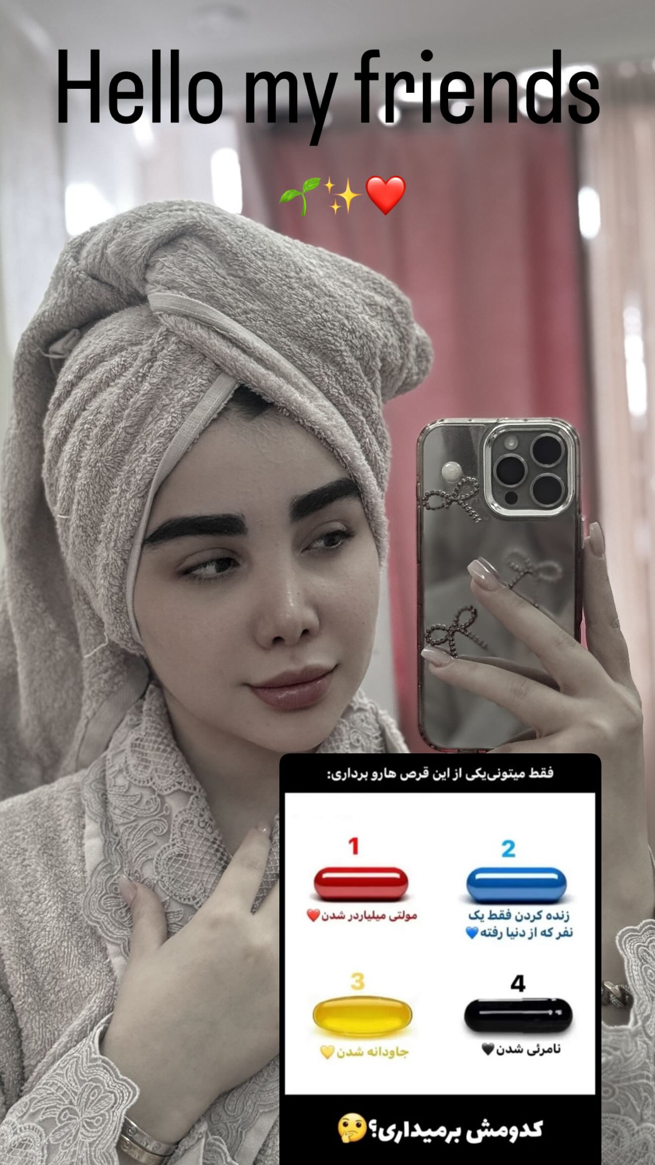  جدید ترین استوری اینستاگرام زهرا هرندی