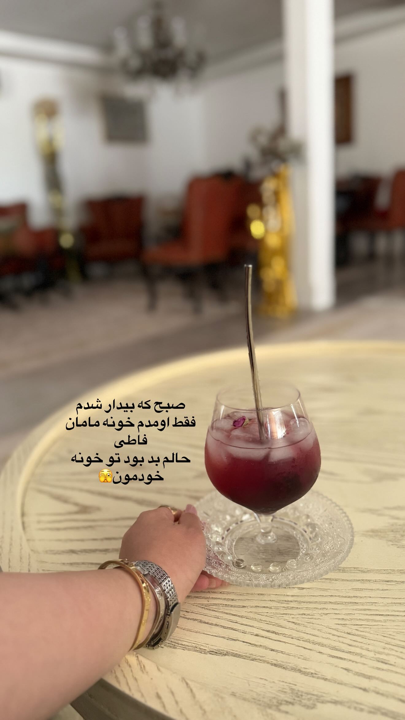  جدید ترین استوری اینستاگرام زهرا هرندی
