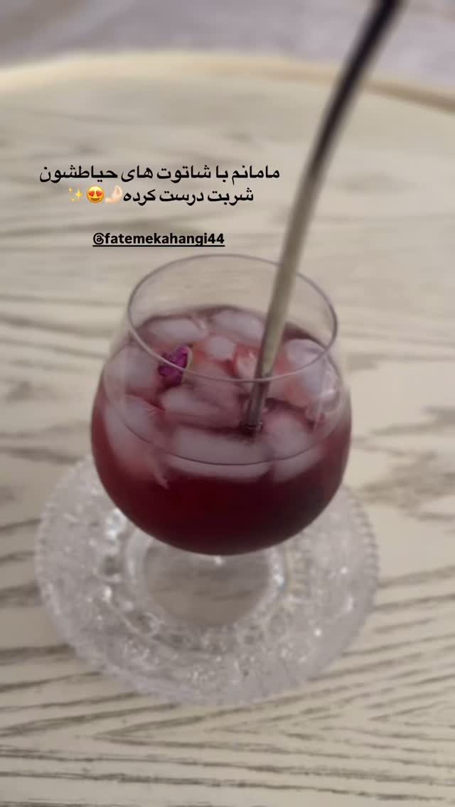  جدید ترین استوری اینستاگرام زهرا هرندی