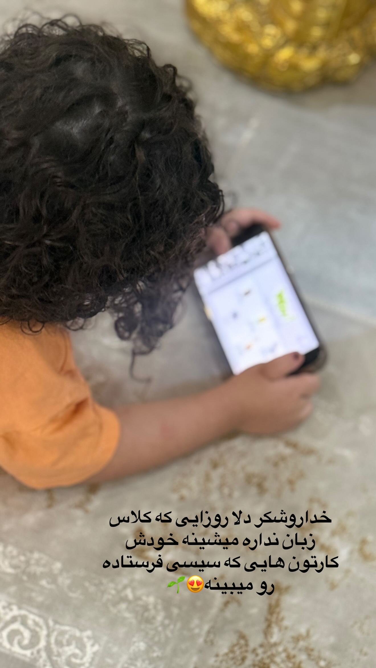  جدید ترین استوری اینستاگرام زهرا هرندی