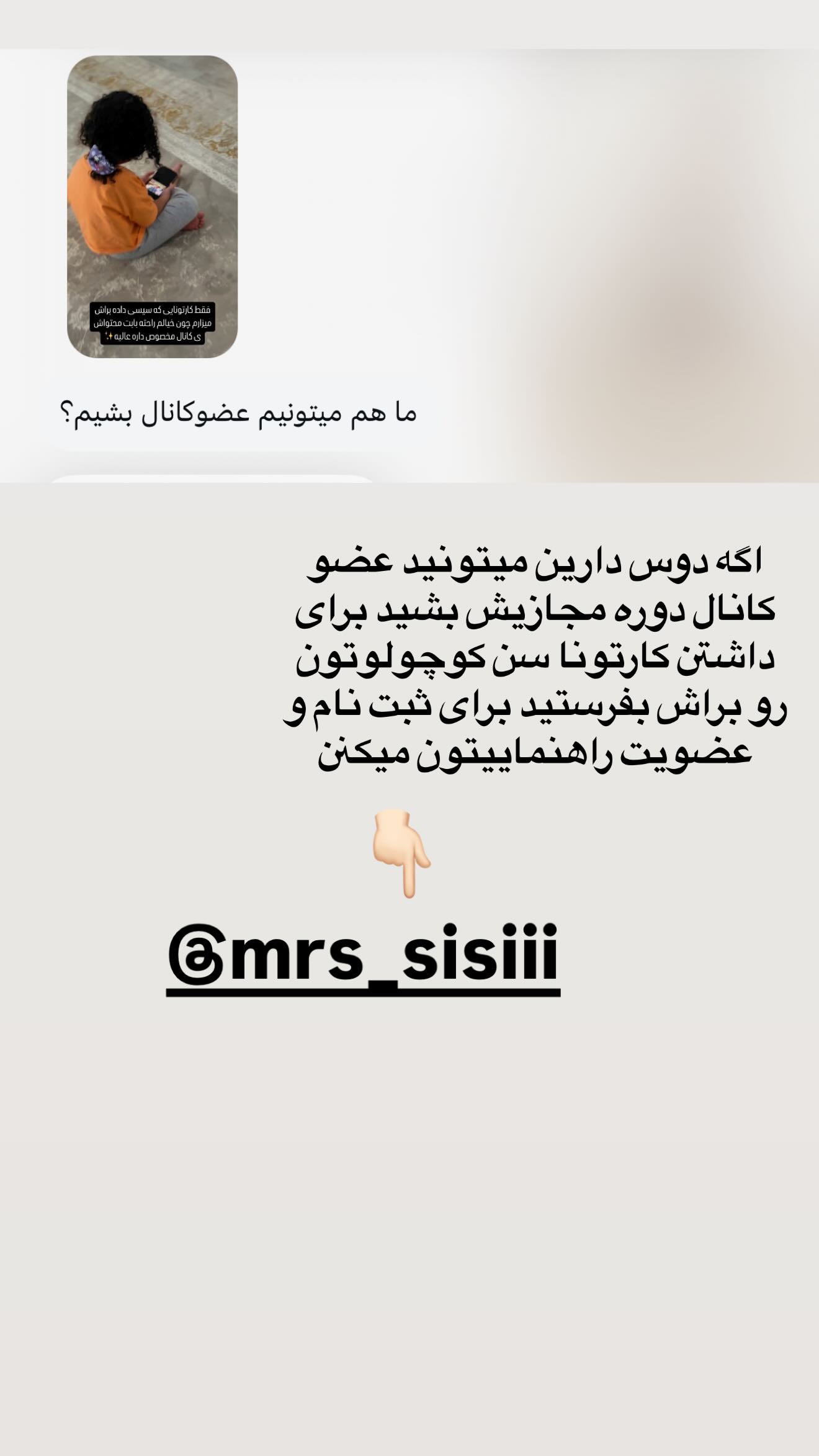 جدید ترین استوری اینستاگرام زهرا هرندی