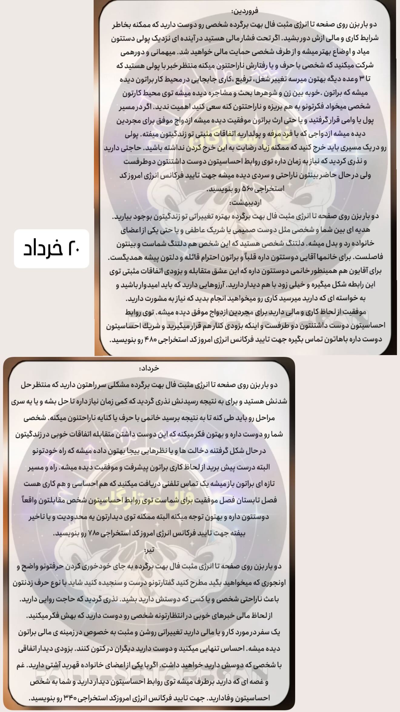  جدید ترین استوری اینستاگرام زهرا هرندی