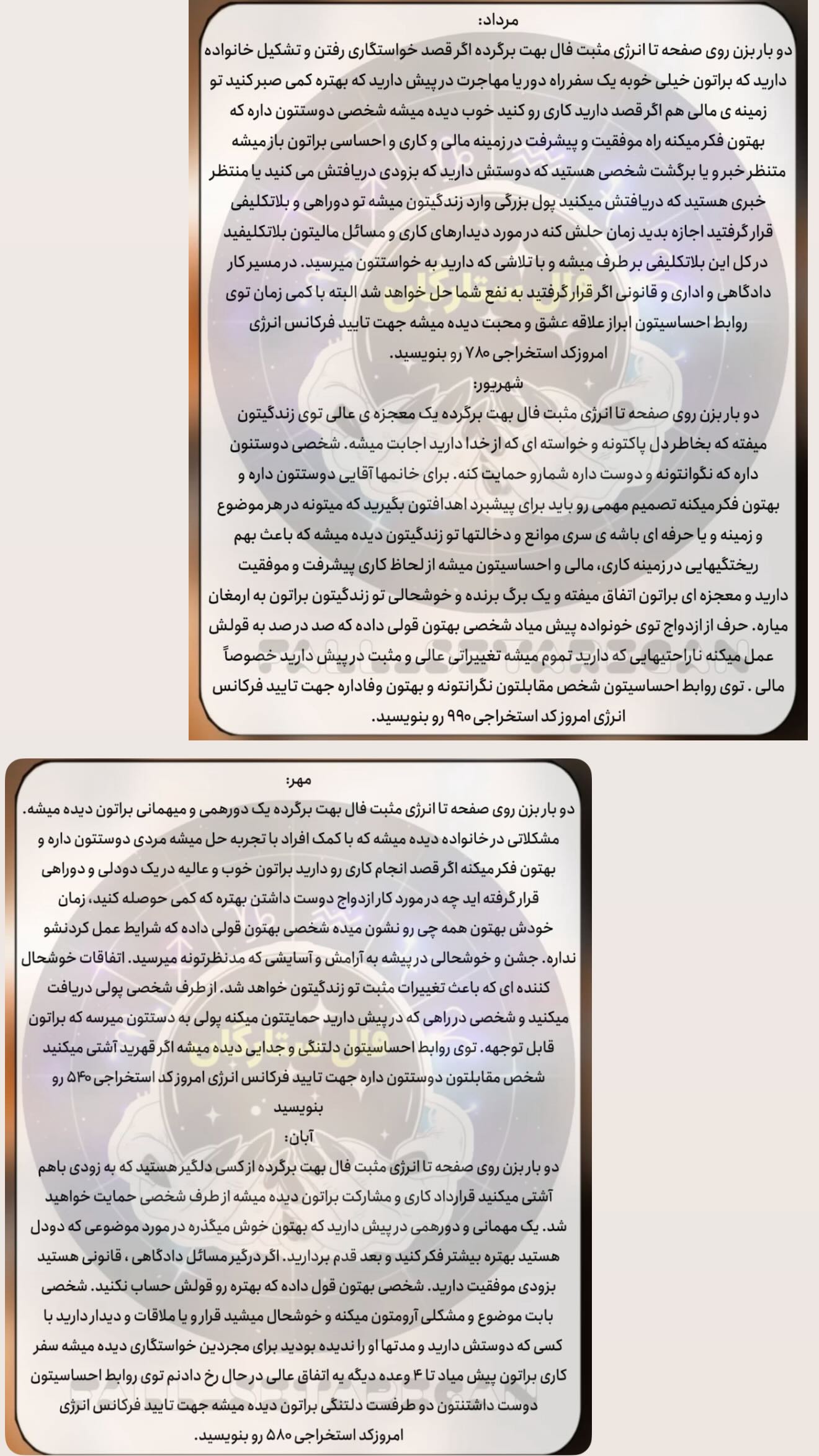  جدید ترین استوری اینستاگرام زهرا هرندی