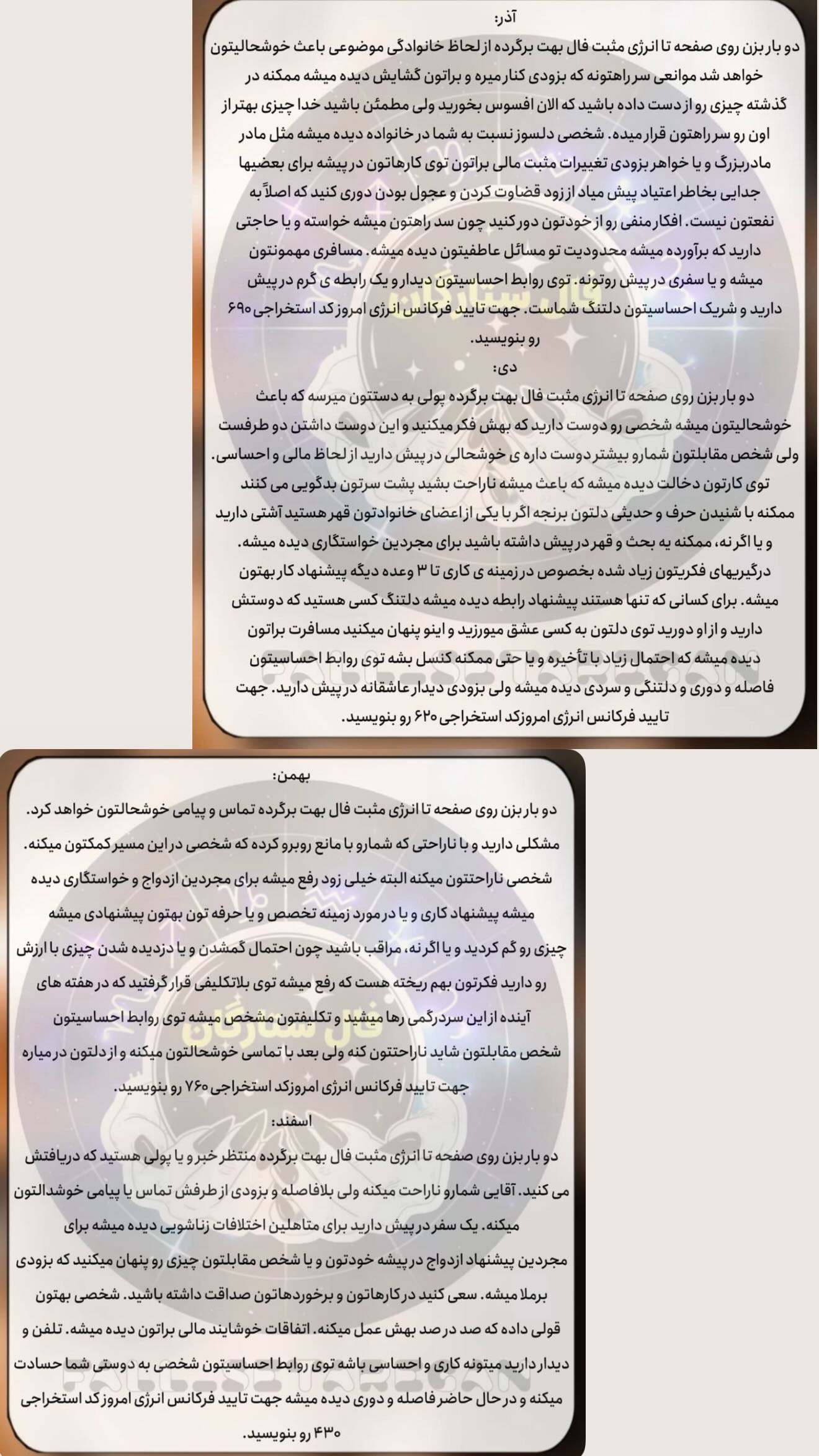  جدید ترین استوری اینستاگرام زهرا هرندی
