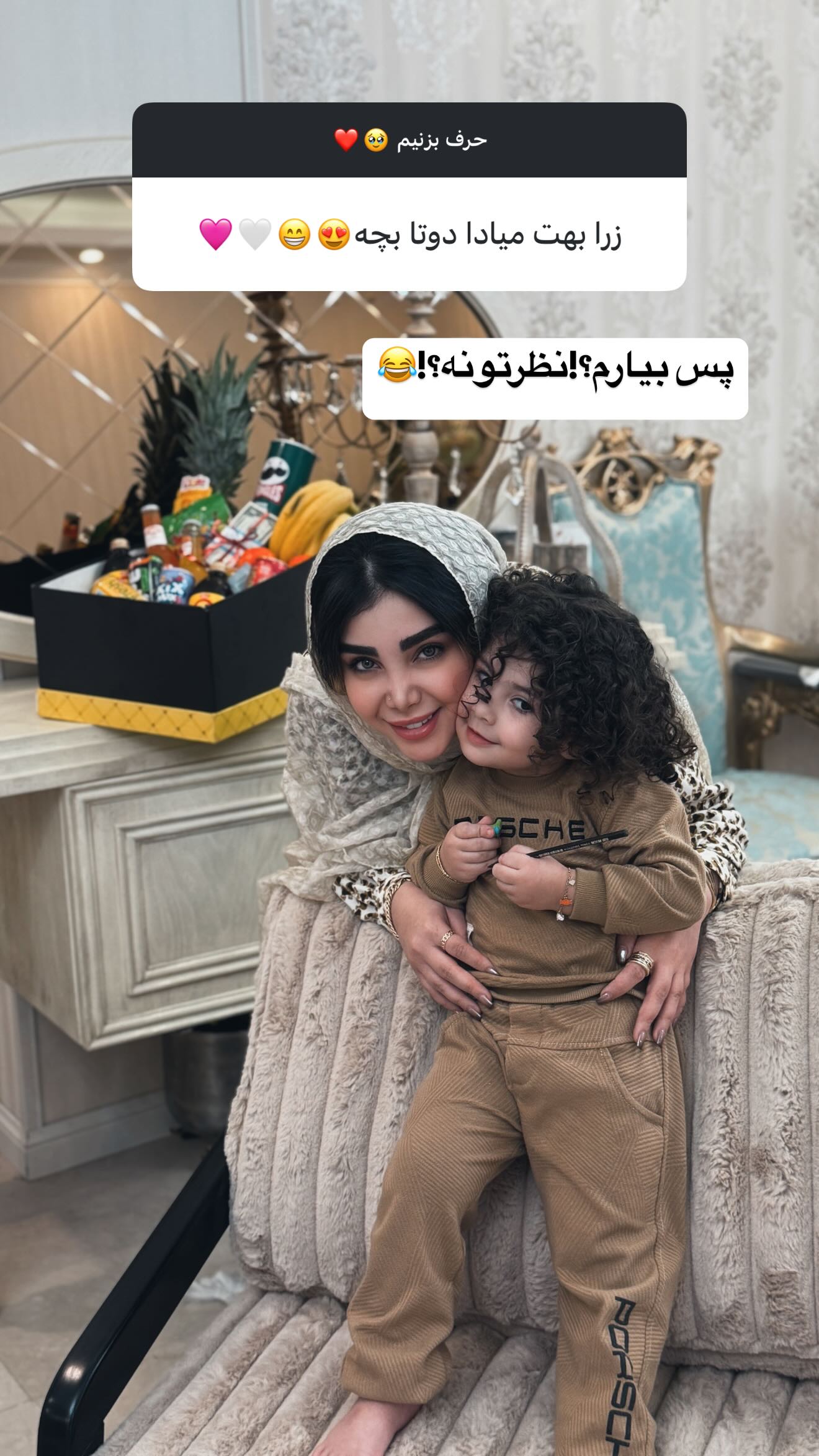  جدید ترین استوری اینستاگرام زهرا هرندی