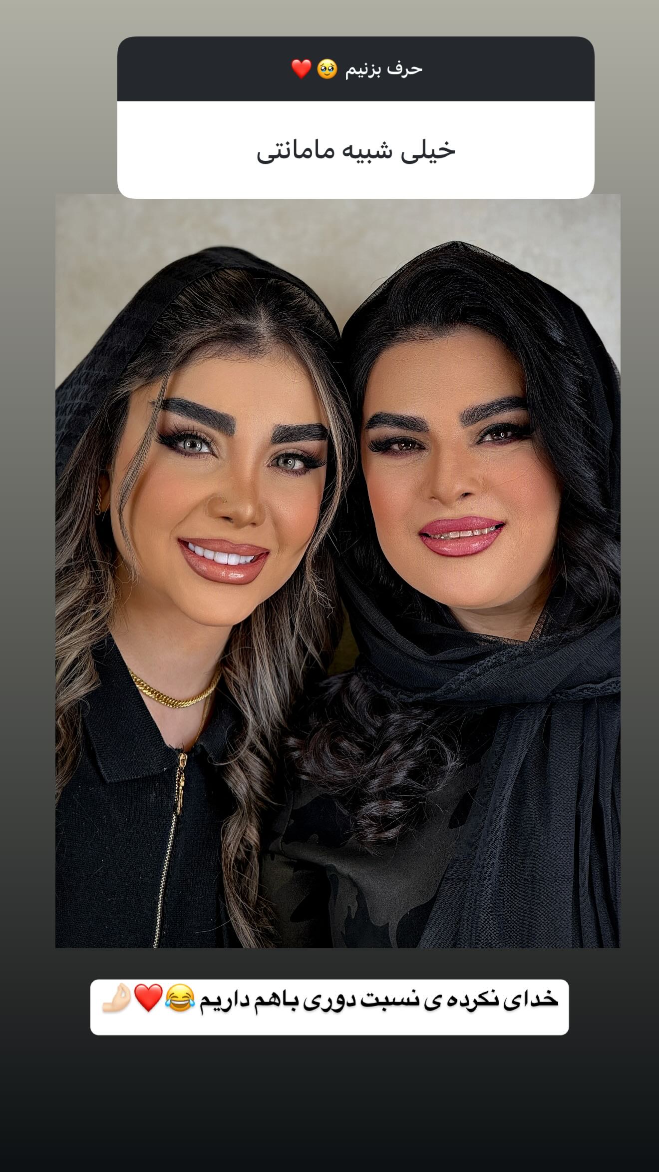  جدید ترین استوری اینستاگرام زهرا هرندی