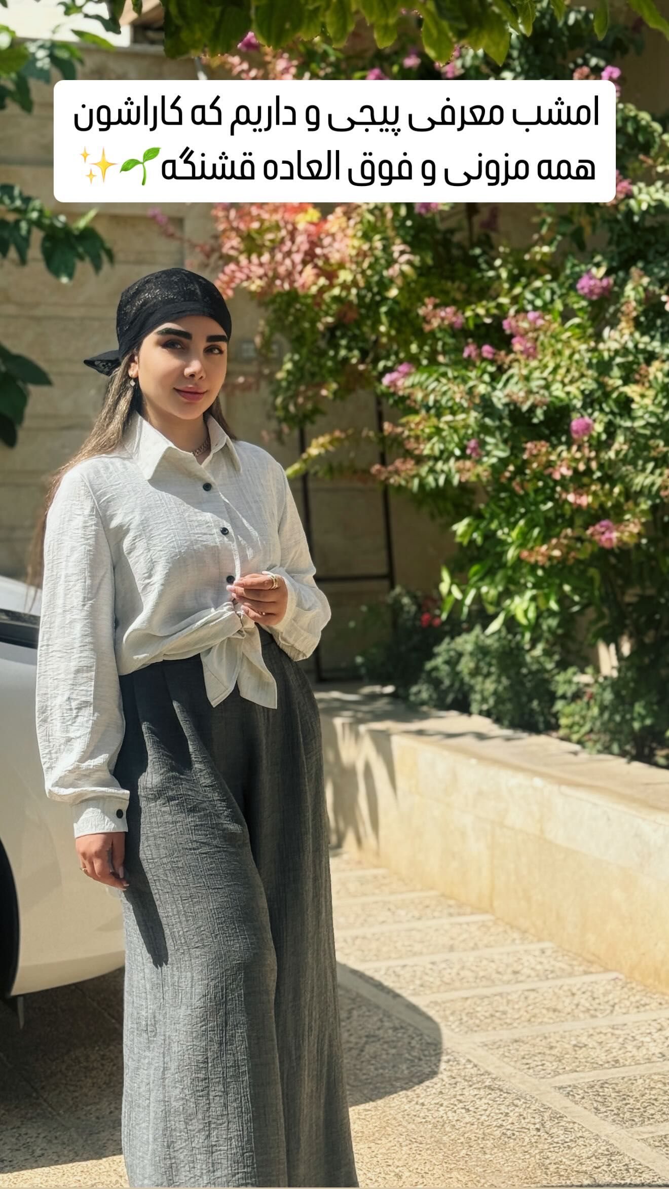  جدید ترین استوری اینستاگرام زهرا هرندی