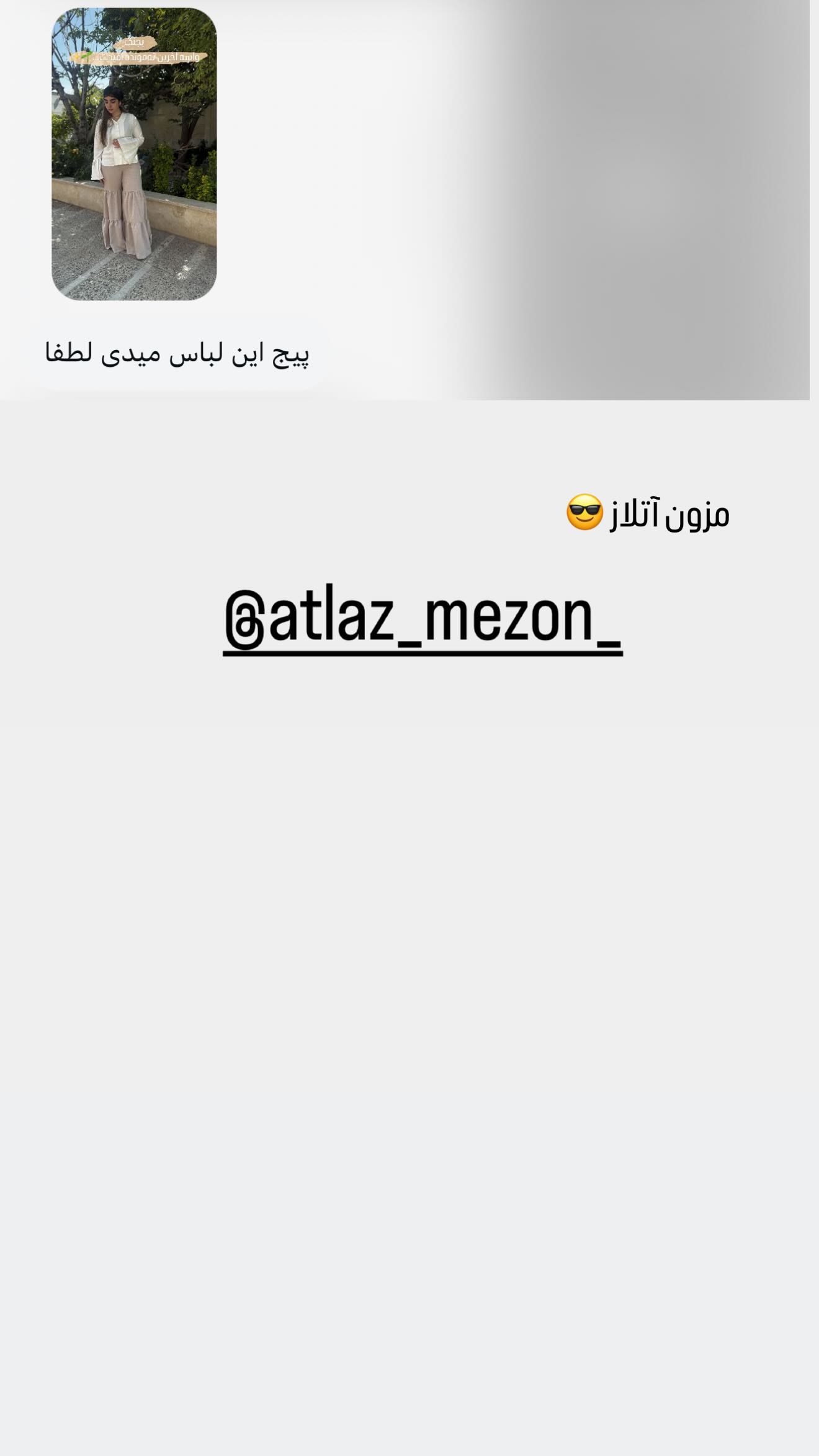  جدید ترین استوری اینستاگرام زهرا هرندی