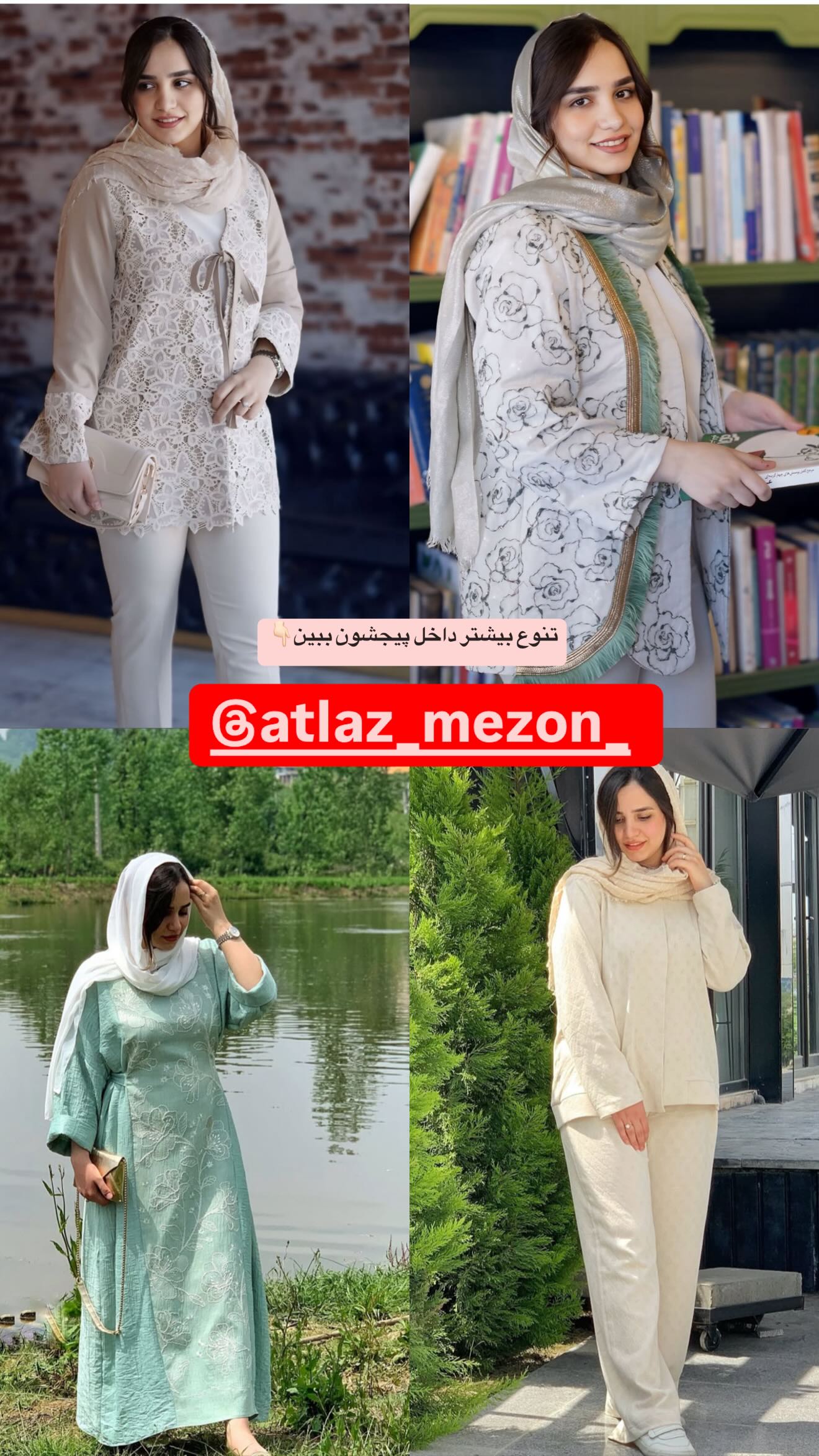  جدید ترین استوری اینستاگرام زهرا هرندی