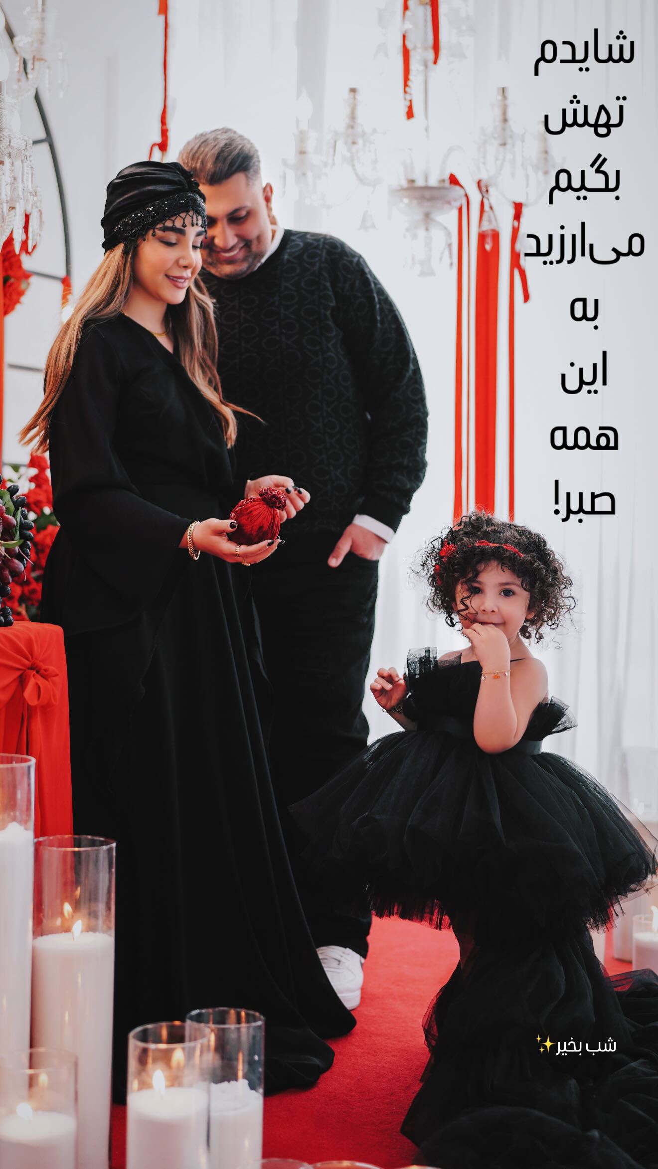  جدید ترین استوری اینستاگرام زهرا هرندی
