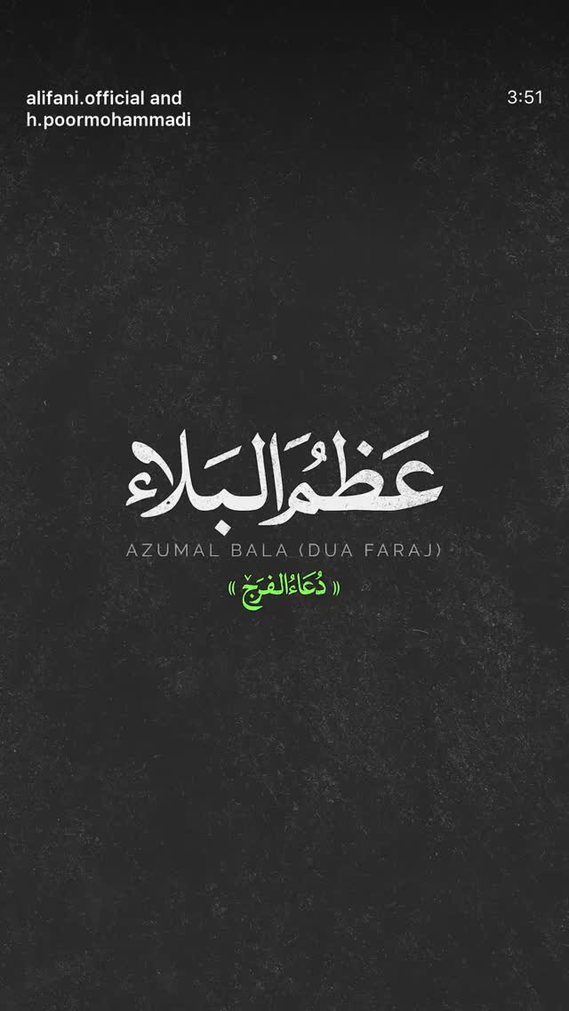  جدید ترین استوری اینستاگرام زهرا هرندی