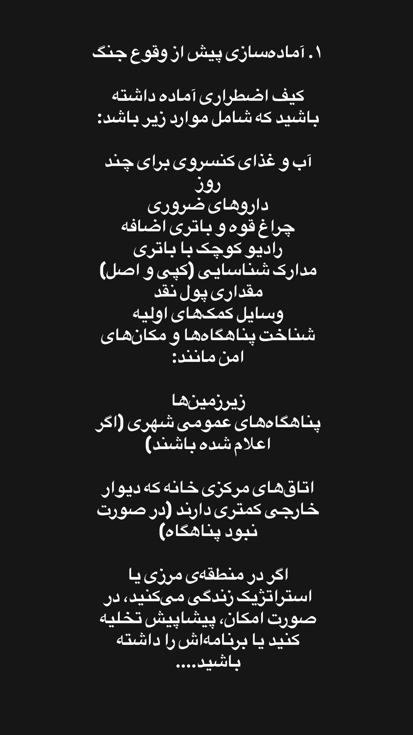  جدید ترین استوری اینستاگرام زهرا هرندی