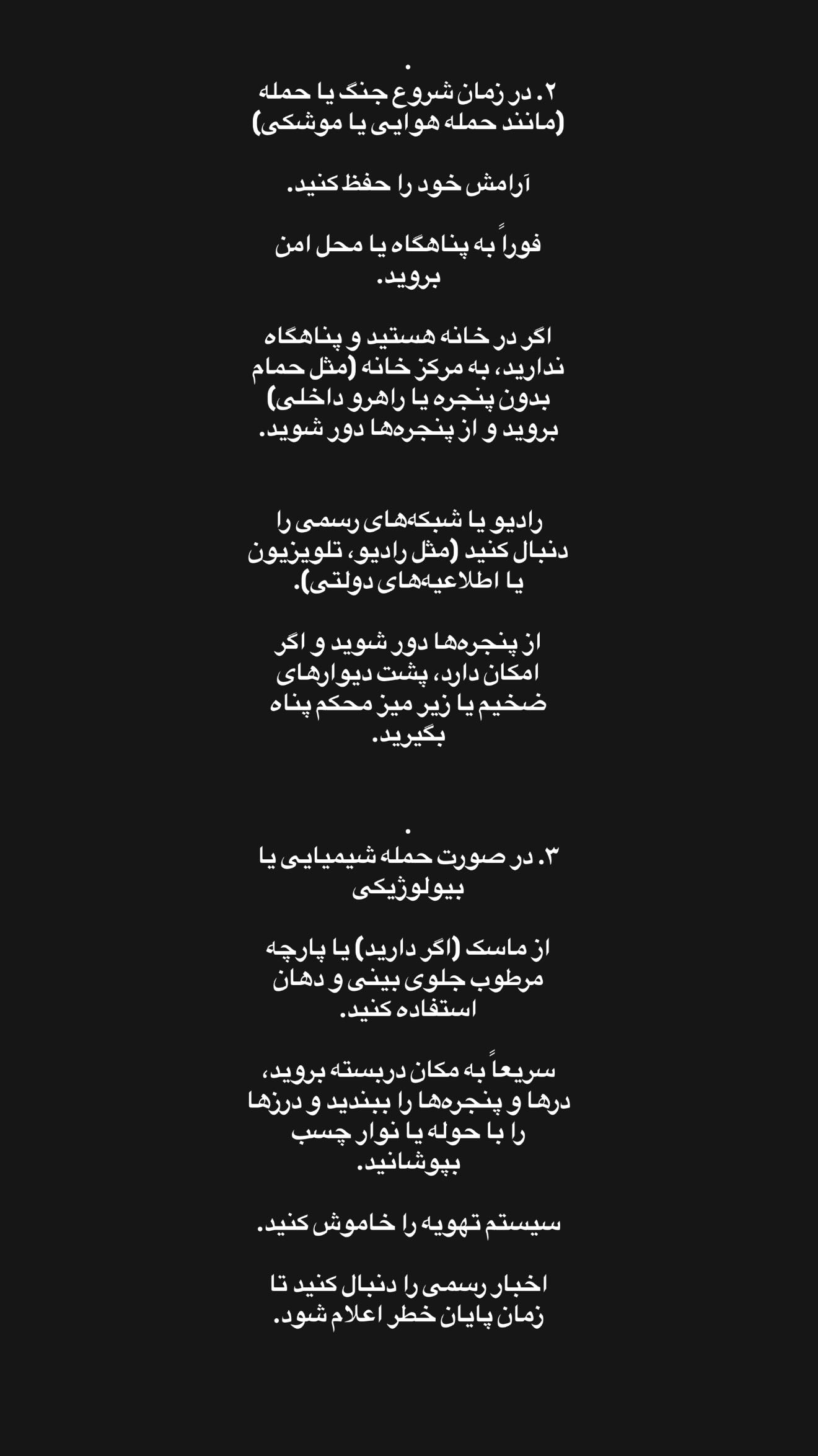  جدید ترین استوری اینستاگرام زهرا هرندی